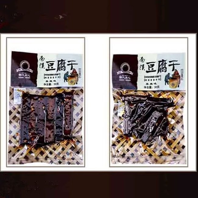 四川宜宾南溪採铃郭大良心豆干麻辣五香颗颗香豆腐干零食10袋包邮