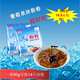 5袋 葡萄泉冰粉粉原味冰粉籽果冻粉冰爽夏日消暑冰粉原料50克 包邮