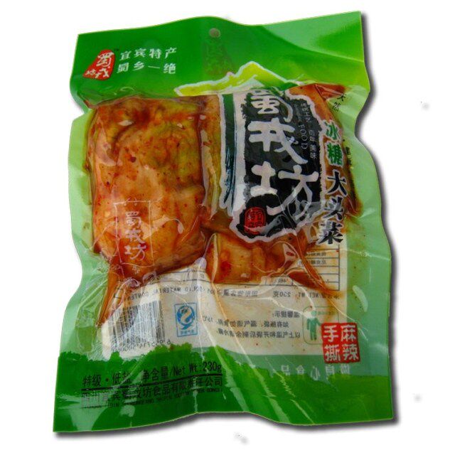 特价包邮 四川宜宾特产蜀戎坊冰糖麻辣大头菜206克饭扫光下饭菜
