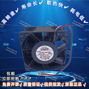 NMB B70 3115RL B60 B79施耐德配件变频器机箱大风量风扇 05W 原装