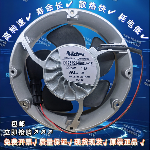 ABB配件变频器ACS510/550风扇