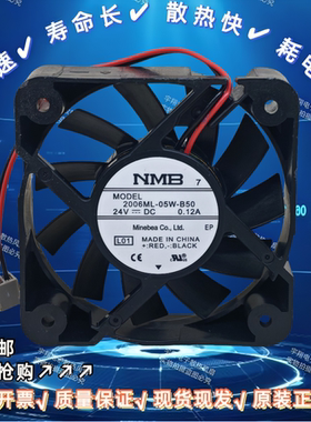 2006ML-05W-B50 24V 0.12A5015施耐德配件变频器ATV310/320小风扇