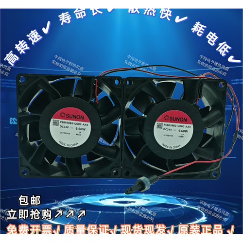 西门子配件G120XA变频器风扇