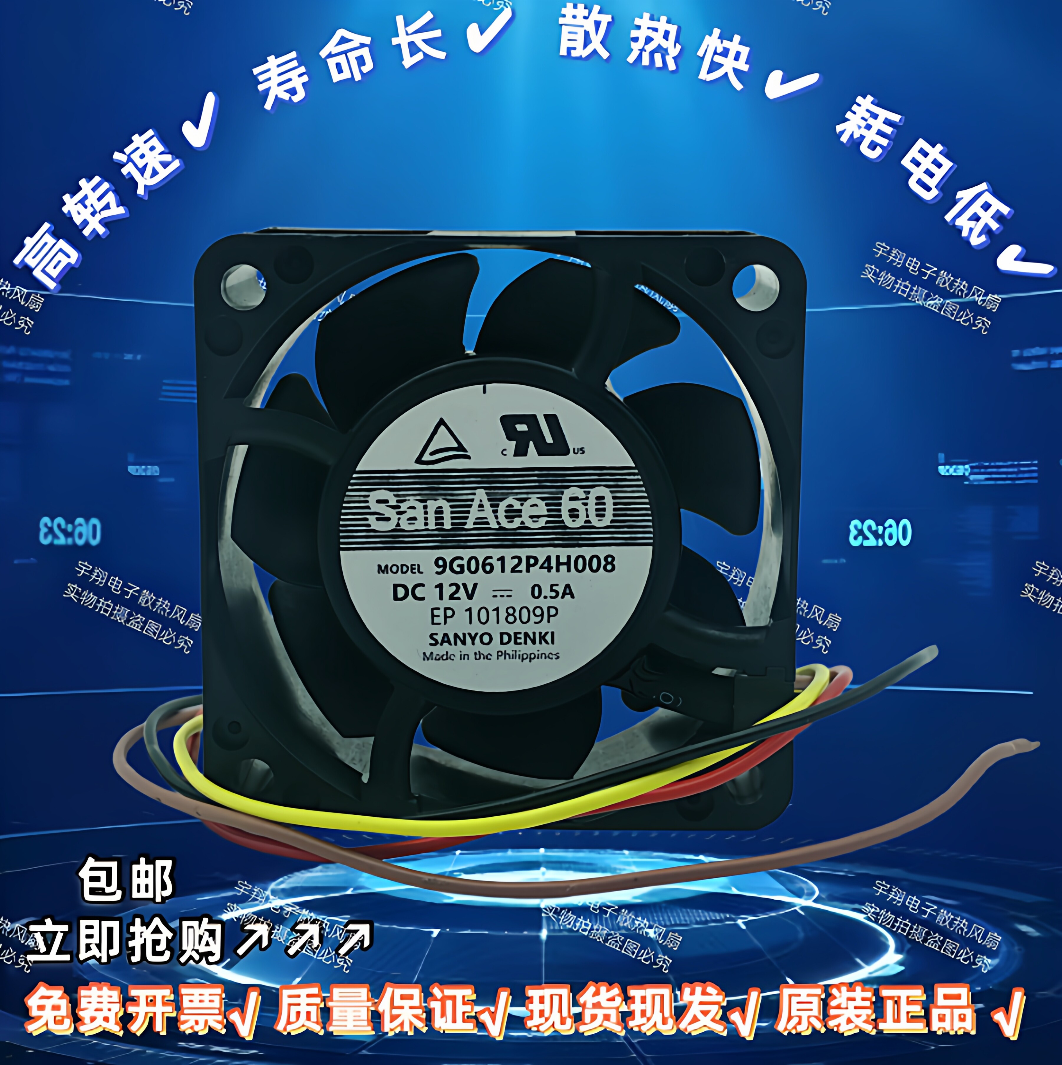 全新高质量6CM 9G0612P4H008 12V 0.50A放映机专用大风量散热风扇
