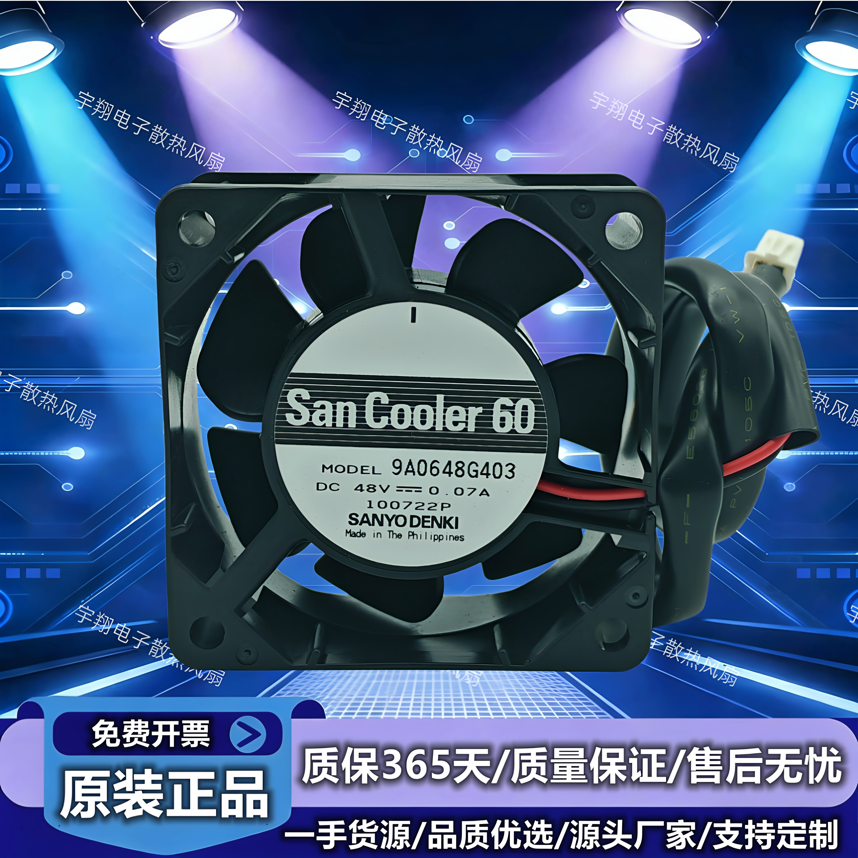 9A0648G403 全新原装正品48V 0.07A 6CM 静音散热风扇 变频器风机