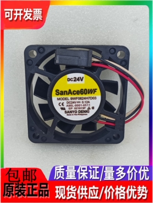 发那科FANUC伺服驱动风扇
