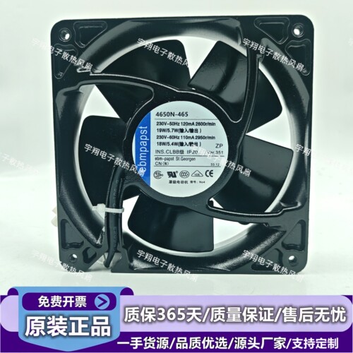 德国交流风机全金属散热风扇