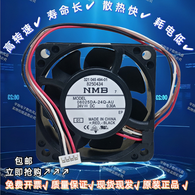 风机变频器配件风扇24V