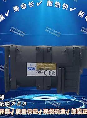 全新原装 联想配件 Thinksystem SR630 散热风扇 01KP696 01KP697