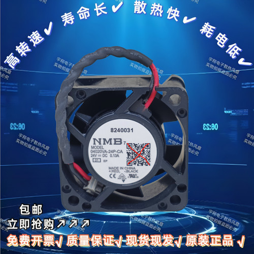 施耐德配件变频器ATV320散热风扇