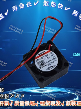 全新原装MF20100V1-1000C-A99 磁浮静音风机 5V 2010微型散热风扇
