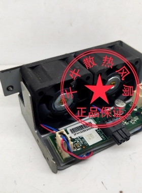 DELL 戴尔 NETGEAR AFT200 交换机 散热风扇