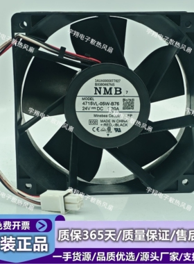 3AUA0000077627 适用ABB ACS880-01-072A/087A-3 37KW 变频器风扇