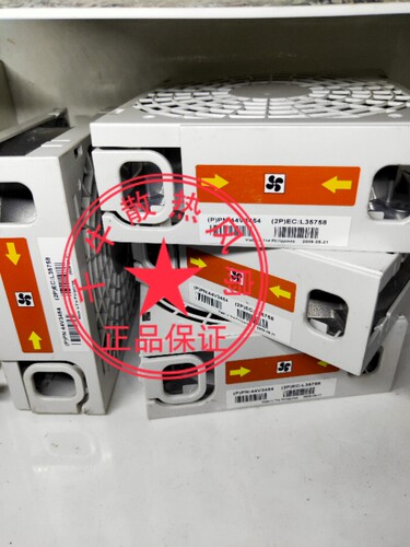 IBM正品44V3454 8204-E8A P6-550 9409-M50服务器散热风扇42R7657