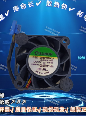 原装正品 DELL/戴尔R240 服务器CPU配件散热风扇0MR10W MR1OW现货