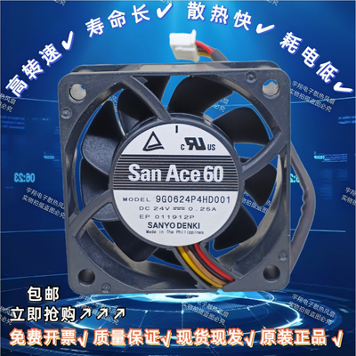三洋SanAce60 9G0624P4HD001/H003 24V 0.25A 放映机配件散热风扇