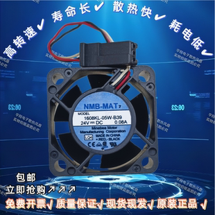 1608KL-05W-B39/69 原装NMB发那科FANUC系统散热风扇4CM24V 0.08A