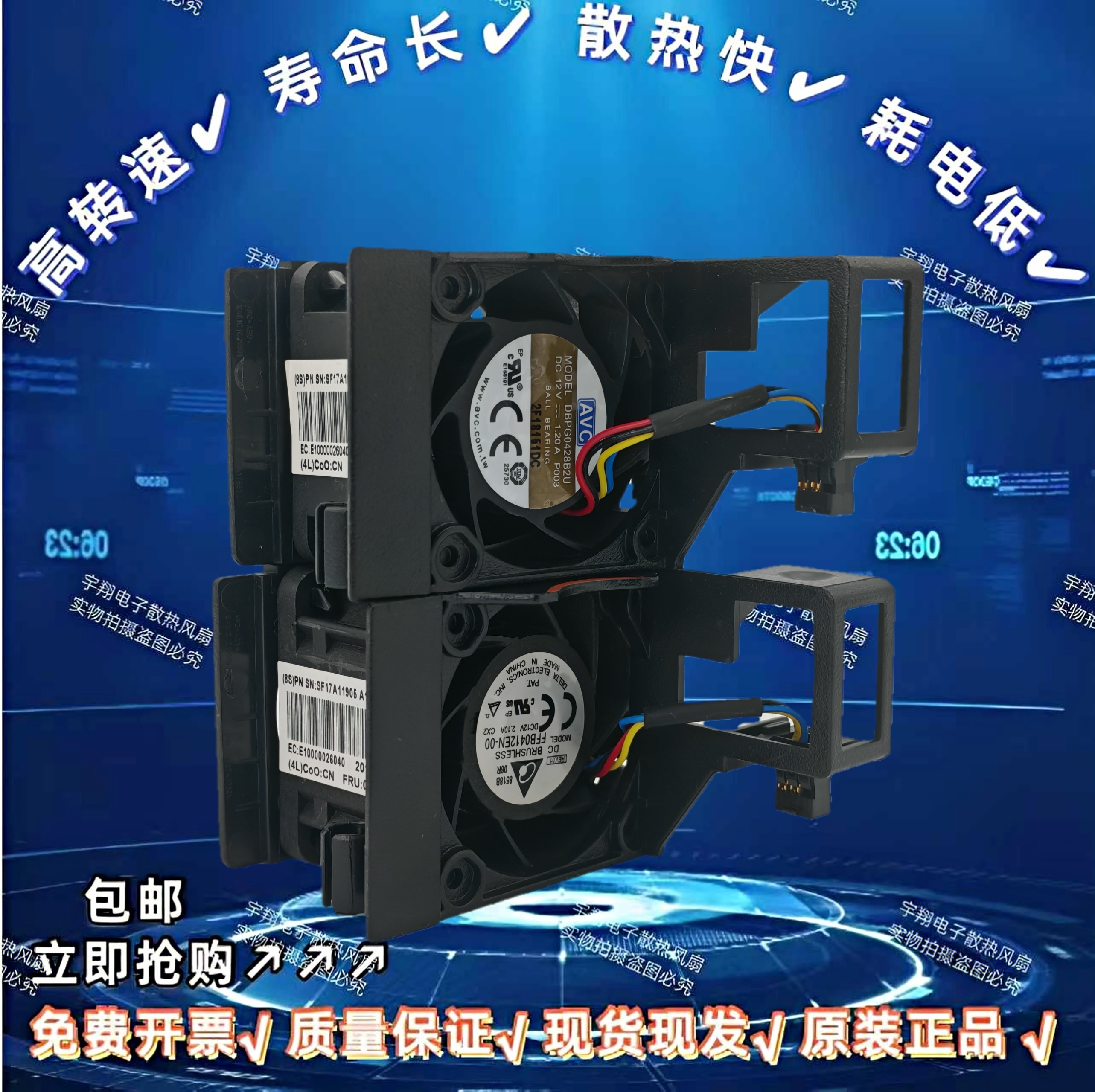 全新联想配件1U SR570服务器CPU升级套件01KR058/01KR059散热风扇