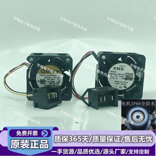 适用西门子伺服驱动器防水风扇