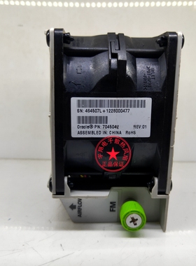 Sun X3-2L Fire X4270 M3 服务器 风扇 7045042现货包邮