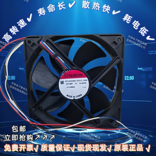 E01C PFC0252B1 QB9 24V 12025灯光专用散热风扇 原装 10.80W 正品