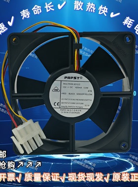 全新原装正品德国进口 4312/2 12V 420mA 库卡配件机器人散热风扇