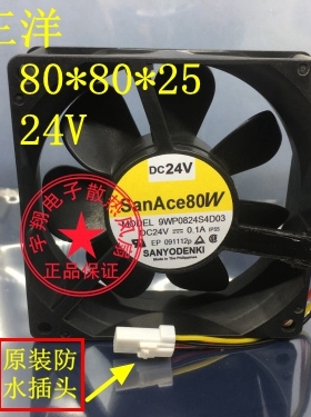 原装发那科风扇9WP0824S4D03 24V 0.1A 80*25 防水 专用白色插头