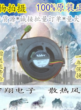 全新原装爱普生G60T24MS4DZ-51J22 24V 3线报警 变频风扇