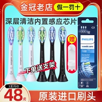 Philips Электрическая зубная щетка головка HX9043 HX9073 HX9063 подходит для HX9954 HX9924 9903