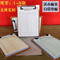 Sales list one, two, three, four, five copies single copy customized sales list two copies 12345 copies without duplicate sales list