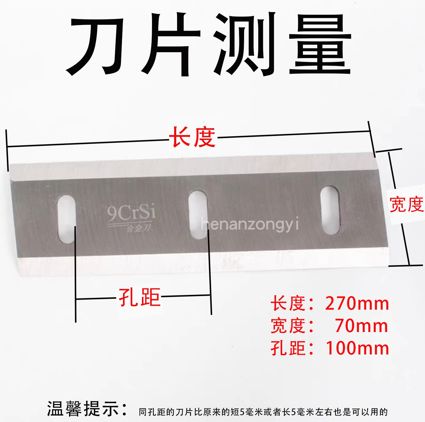 卧式铡草机刀片锰钢打草机牛羊