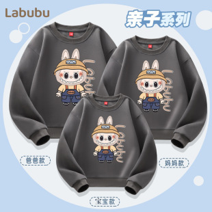 拉布布labubu卡通周边亲子装卫衣长袖情侣服男女套头衫休闲上衣潮
