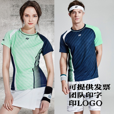 survêtement sport - Ref 564621 Image 1