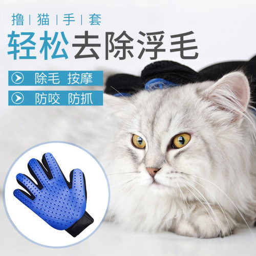 晶晶家猫咪撸毛手套宠物硅胶洗澡刷去浮毛狗狗按摩手套宠物用品