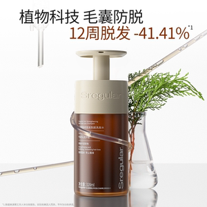 丝律强韧固发防脱发控油洗发水