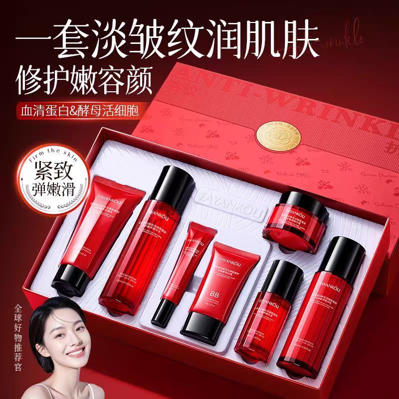 送妈妈抗皱紧致滋润送礼护肤套装