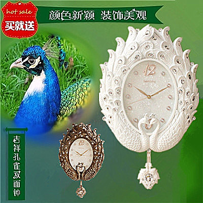 客厅石英孔雀欧式石英时钟静音