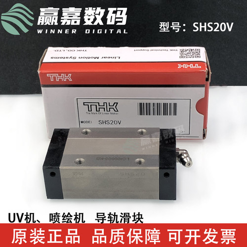 喷绘机uv机原装THK滑块低噪音