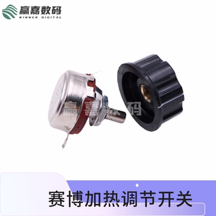 加热1调节开关 9000写真机加热温控控制器 赛博2000 3000喷绘机