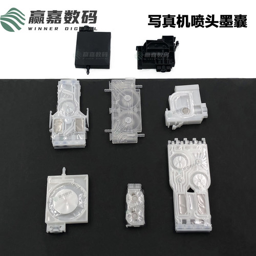爱普生系列/赛尔/mimakiJV33墨囊