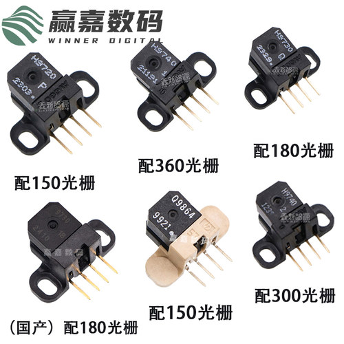进口原装h9720光电编码器