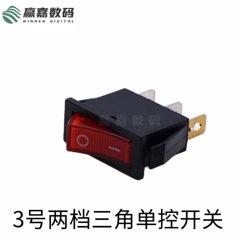 船型开关环保材质寿命长