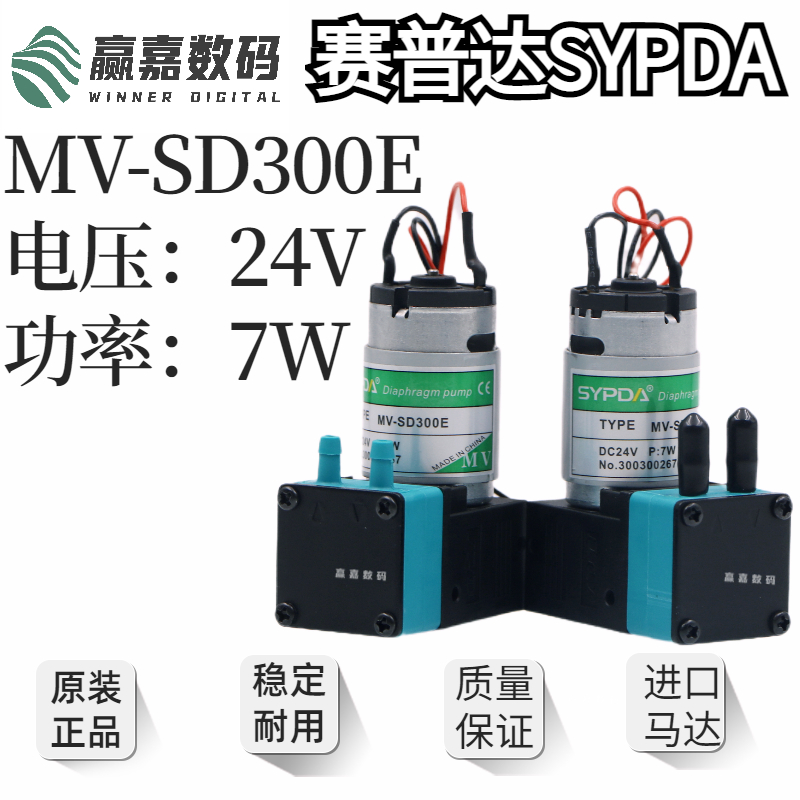 喷绘写真机大墨泵耐腐蚀吸墨性好