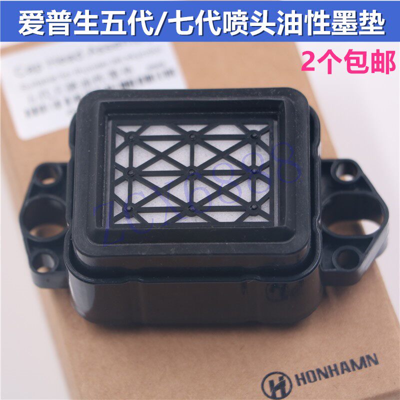 赛图天彩工正宇宙写真机爱普生