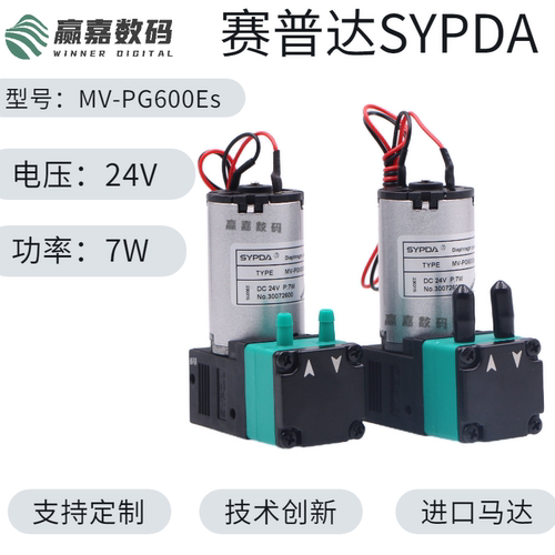 写真机喷绘机大墨泵耐腐蚀性能好