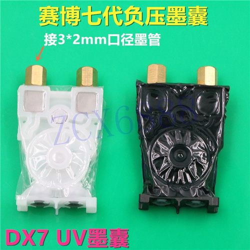 写真机3200HD喷头墨囊耐腐蚀