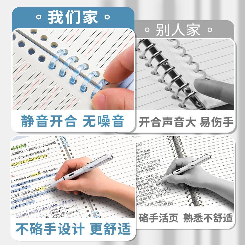 a4活页英语笔记本子加厚英语知识点手抄写笔记本英文本练习本小学