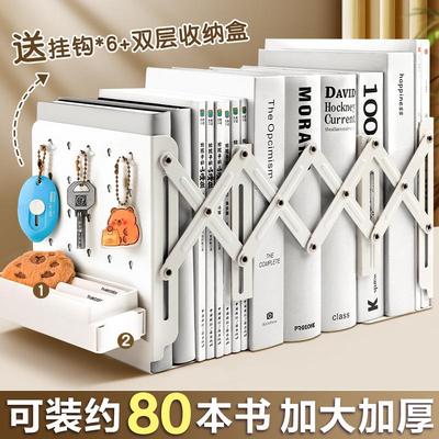 可伸缩书立带笔筒书架一体桌面书本收纳架高中生挡板书夹折叠固定