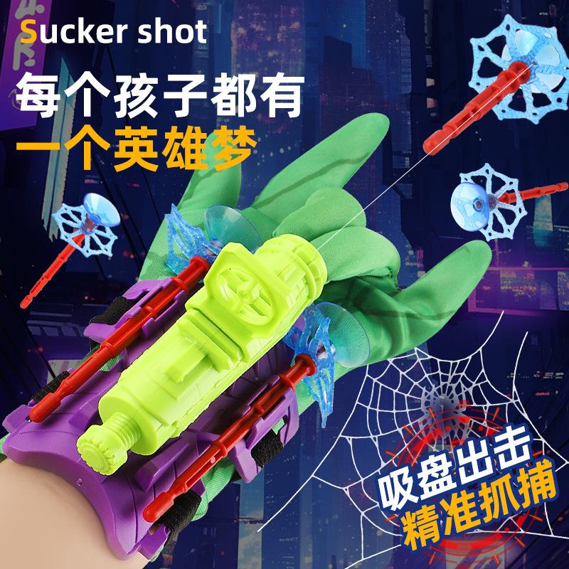 跨境英雄手腕萝卜发射器吐丝侠蜘蛛发射器粘墙软弹枪吸盘弹射玩具