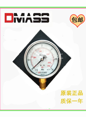 德国德玛仕DMASS压力表MBB10B-400-1-Z EN837-1压力40MPA螺纹G1/2